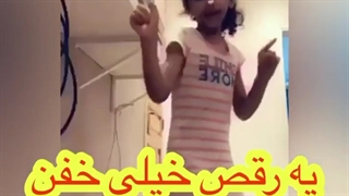 یه رقص خیلی خفن اوردم براتون فقط میمیرین از خنده