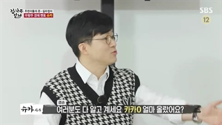 برنامه استاد در خانه(Master In The Hous) قسمت161+زیرنویس فارسی