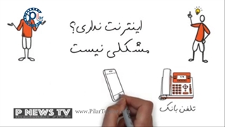 راهنمای دسترسی به سامانه صیاد