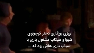 قیلم کوتاه سرنوشت آخر ( اسپین اف سریال ظالم)