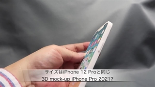 طراحی آیفون ۱۳ توسط منبعی نزدیک به اپل کاملا فاش شد