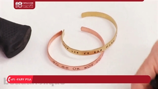 آموزش جواهر سازی | د سرو زرو جوړولو روزنه - مهرزنی حروف بر روی دستبند