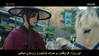 قسمت 2 سریال طلوع ماه در رودخانه‌ *زیرنویس چسبیده* River Where the Moon Rises 2021