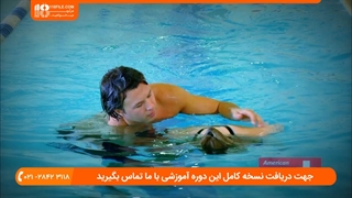 چگونگی نجات فرد غرق شده یا فرد در حال غرق شدن