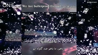 ما فقط ۷ نفر بودیم (اجرای آنلاین بی تی اس ۲۰۲۰ آهنگ We Are bulletproof Eterttal۱ با زیرنویس چسبیده فارسی و کیفیت)