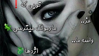 کلیپ شاخ دخترونه:::: ساخت خودم:::: کپی ممنوع