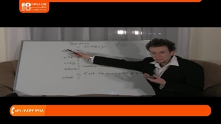 آموزش تئوری موسیقی امتحان سطح سوم