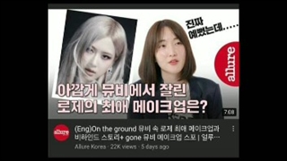 آپدیت استوری اینستاگرام رزی+ کپ