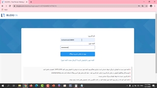 وبلاگ نویسی قسمت 2