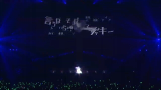 Rolling girl - ローリンガール - (دختر غلتان) - [Hatsune Miku] - اجرای زنده در Magical Mirai 2019