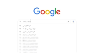 تعرفه های جدید را در سایت ببینید | دکتر احسان مهریزی