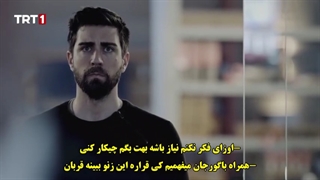 قسمت 5 سریال تشکیلات با  زیرنویس چسبیده  قسمت پنجم  5 Teskilat