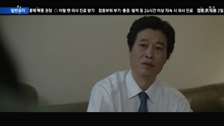 قسمت پنجم سریال کره‌ای همچو پروانه Navillera 2021+زیرنویس فارسی آنلاین