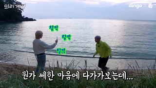 قسمت سوم برنامه Trust Game / Euri Game از گروه victon با زیرنویس فارسی آنلاین