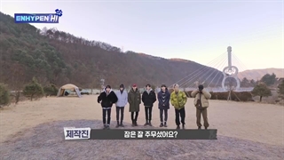 قسمت سوم فصل دوم ریلیتی شوی ENHYPEN&Hi + زیرنویس فارسی