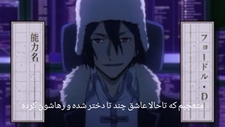 میکس از فئودور و دازای