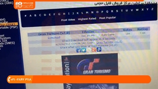 تعمیر پلی استیشن 1 - نحوه رایت سی دی پلی استیشن