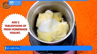 آموزش کراتینه مو - د ویښتو کریټین روزنه | روشی برای صاف کردن مو در خانه