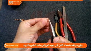 آموزش ساخت زیورآلات با سیم مسی | ساخت دستبند دخترانه
