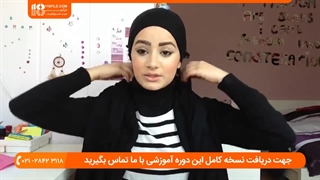 آموزش بستن شال و روسری مدل حجاب برای بانوان چادر پوش