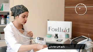 پکیج های جوانسازی پوست در بخش سیلوئت