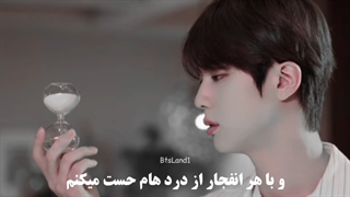 عاشق پارت جینم.... خیلی خوبه:)