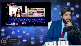 نظرات جنجالی یاسمین پهلوی: فقر مردم ایران برام مهم نیست، اوقات ما را خراب نکنید