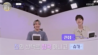 برنامه Let's BTS  زیرنویس فارسی