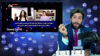 نظرات جنجالی یاسمین پهلوی- فقر مردم ایران برام مهم نیست، اوقات ما را خراب نکنید