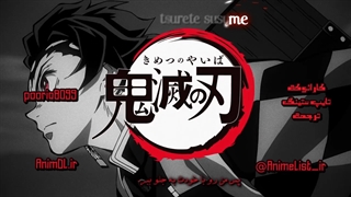 اوپنینگ اول انیمه شیطان کش-Demon Slayer با ( زیرنویس فارسی )