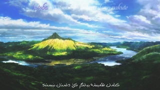 تیتراژ آغازین (اوپنینگ) انیمه‌ی Violet Evergarden با زیرنویس فارسی