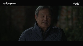 همچو پروانه _ قسمت ششم با زیرنویس فارسی _ Navillera