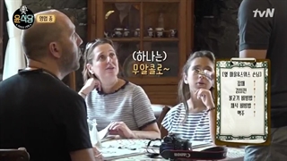 برنامه اشپزخانه کانگ{kang Kitchen} فصل دوم قسمت2+زیرنویس فارسی