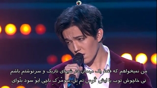ترجمه فارسی و تلفظ کلمات روسی آهنگ "عشق مانند یک رویاست" Dimash Love is like a dream