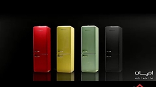 انواع یخچال رنگی امرسان , ..