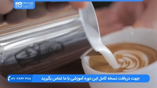 آموزش نحوه سرو نوشیدنی های خاص کافی شاپ ها