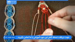 آموزش مکرومه بافی دستبند _ ساخت دستبند مرواریدی
