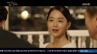 قسمت6سریال کره ای آخرین ماموریت فرشته عشق+زیرنویس فارسی2019 Angel’sLastMissionLoveبا هنرمندی شین هه سان و کیم میونگ سو L