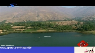 دریاچه اوان _ قزوین _(اقلیم ایران)