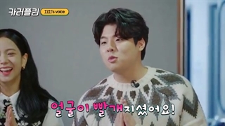 آپدیت چنل یوتیوب Line Friends با قسمت هشتم برنامه Kartrider با حضور جیسو