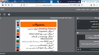 سلامت دهان و دخانیات جلسه اول