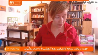 آموزش زبان آلمانی (استاد ماریا) - کسب درآمد از طریق زبان آلمانی