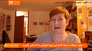 آموزش زبان آلمانی (استاد ماریا) - نکات ساده زبان آلمانی