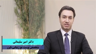 همه چیز درباره کربوکسی تراپی