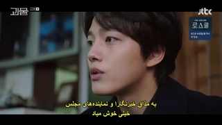 سریال فراتر از شیطان قسمت 13+ هاردساب با بازی یو جین گو درخواستی