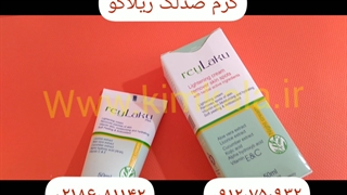 کرم روشن کننده صورت/سفید کننده/۰۹۱۲۰۷۵۰۹۳۲ ترمیم سوختگی