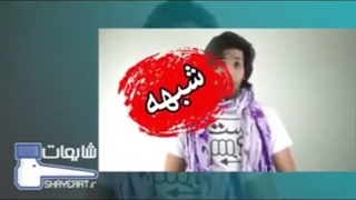 پاسخ به شبهات امید دانا مربوط به عاشورا و امام حسین علیه السلام