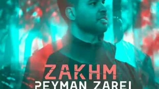 پیمان زارعی زخم