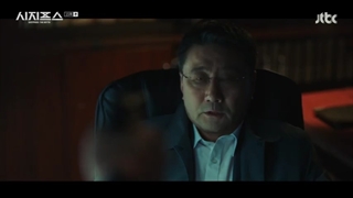 قسمت 15 سریال افسانه سیزیف + زیرنویس فارسی Sisyphus: The Myth 2021 با بازی پارک شین هه