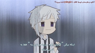 انیمه !Bungou Stray Dogs Wan - سگ های ولگرد بانگو قسمت 4 با زیرنویس فارسی چسبیده